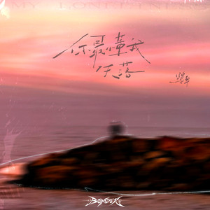 女性向do爱在线观看
