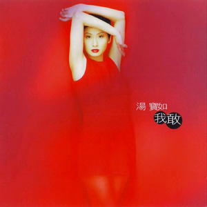 女性向do爱在线观看
